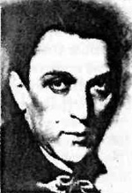 А.Г. Архангельский