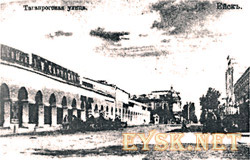 Таганрогская улица - Ейск
